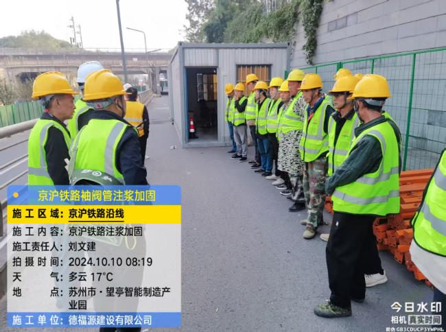 金银川路街道回填土沉降注浆处理方案