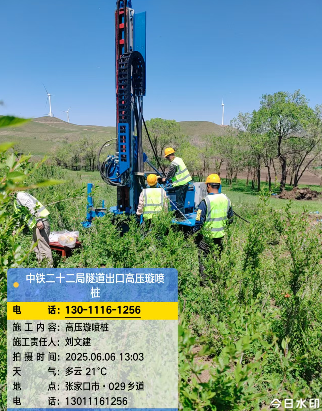 金银川路街道高压旋喷注浆法与压力注浆法有何区别?